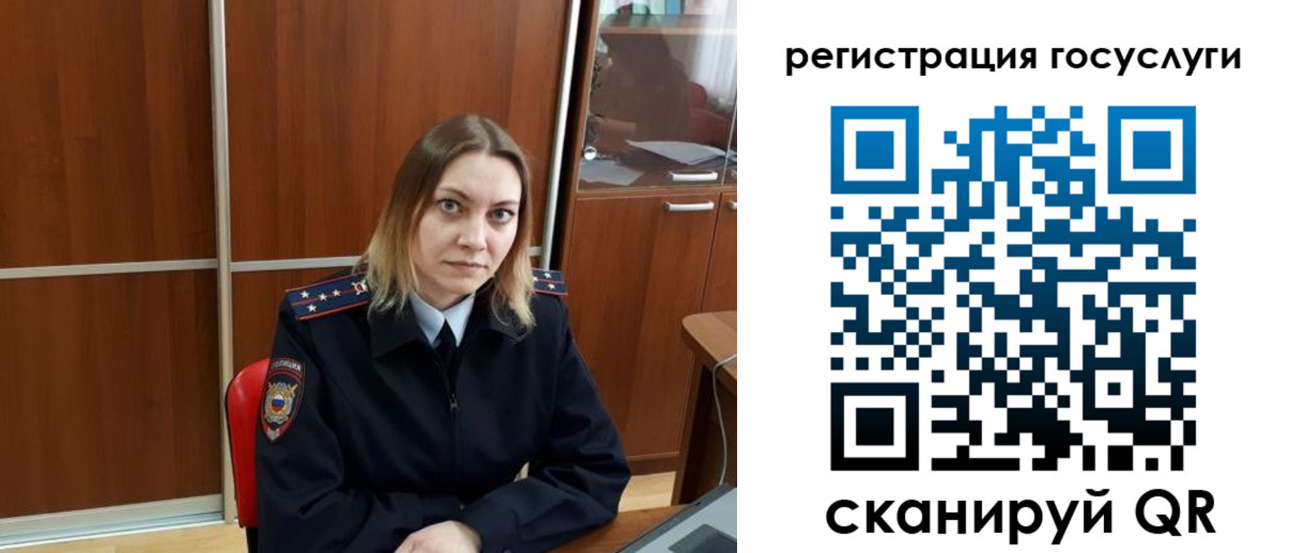 временная регистрация недорого в Богородицке