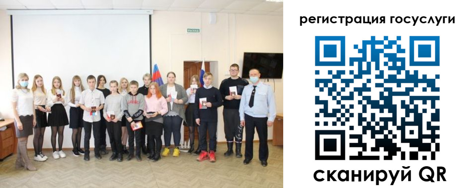 регистрация для дет. сада в Богородицке