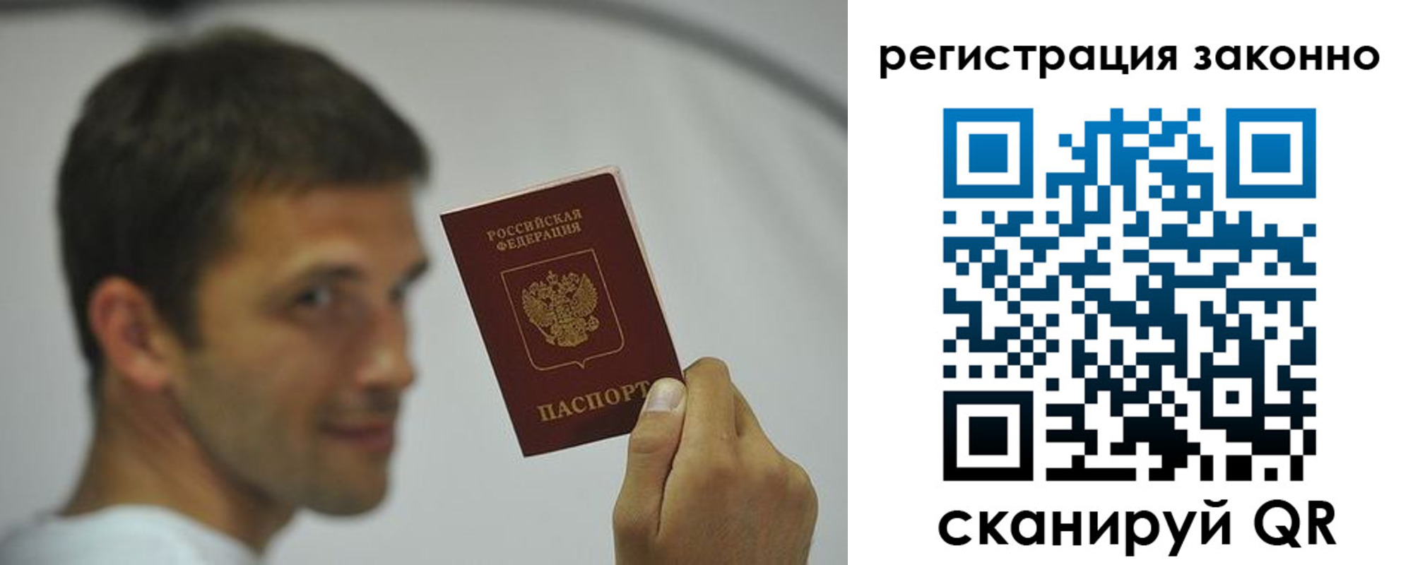 пропишу в квартире в Богородицке