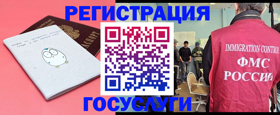 найти адрес прописки в Богородицке