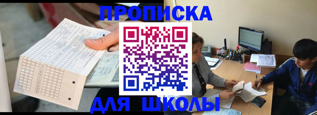 временная регистрация для всех в Богородицке