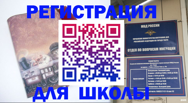 пропишу в квартире в Богородицке