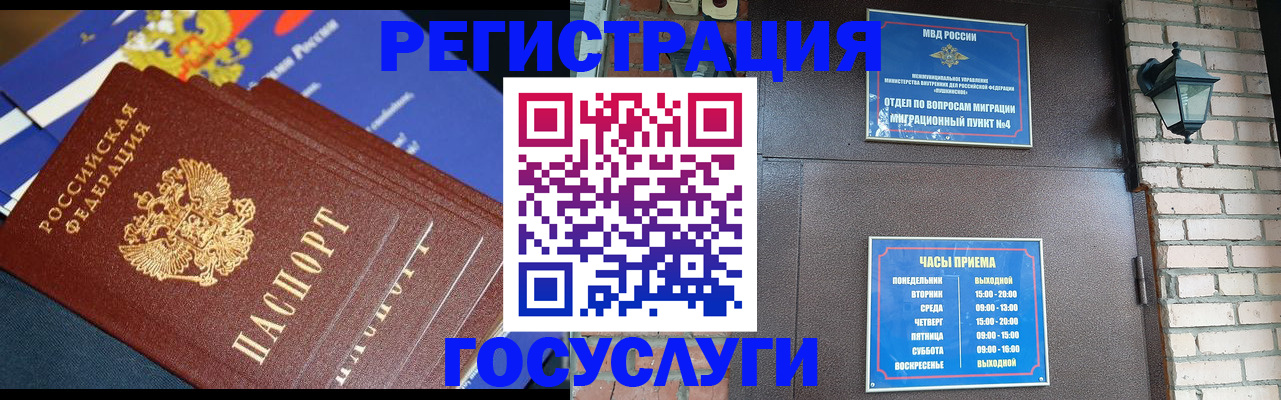 пропишу в квартире в Богородицке